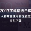 香港6合和彩今晚开什么号码人